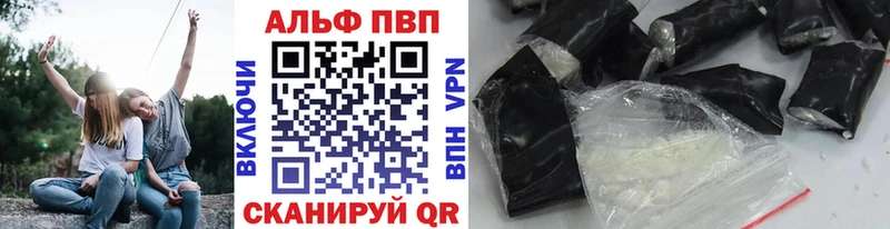 A PVP СК КРИС  Купить  Кинель 