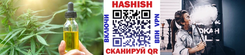 Еда ТГК конопля  Купить закладки  Кинель 