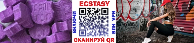 Экстази DUBAI  Купить  Кинель 
