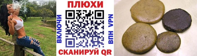 Купить закладки  Кинель  ГАШИШ Premium 