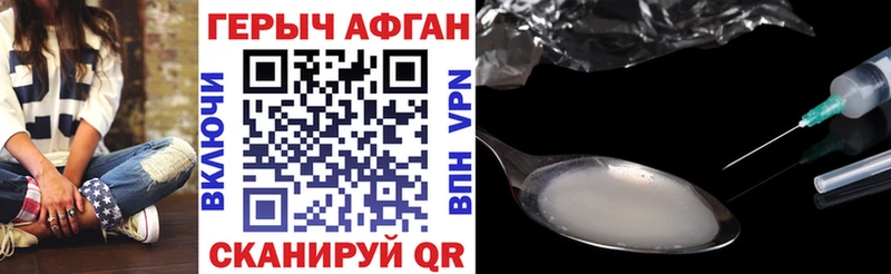 Купить закладки  Кинель  ГЕРОИН герыч 