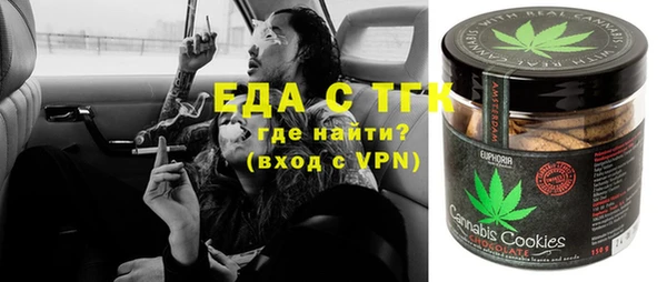 прущая мука Вязьма