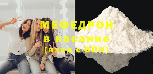 метадон Волоколамск