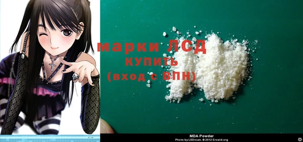 прущая мука Вязьма