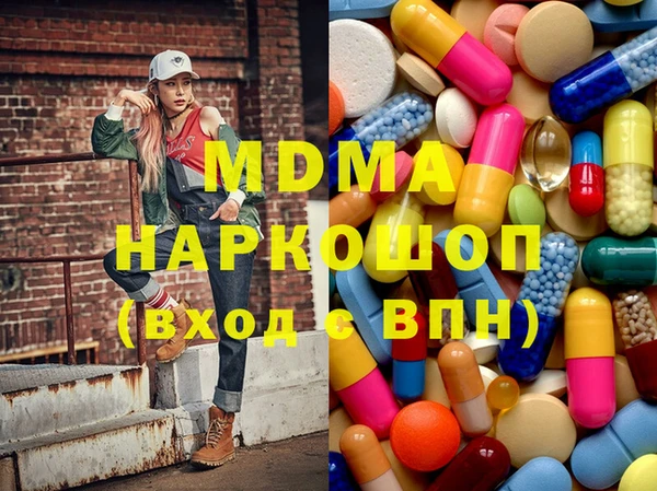 спиды Вяземский