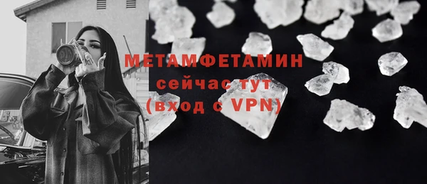 прущая мука Вязьма