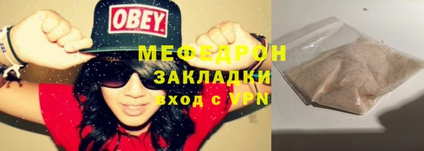 спиды Вяземский