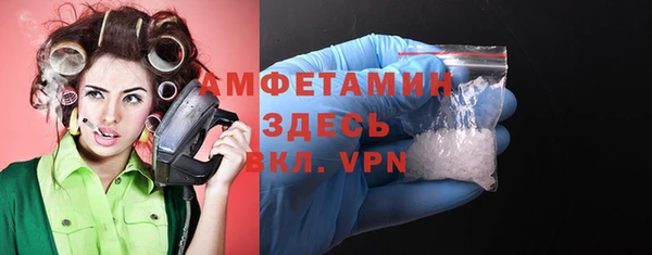 прущая мука Вязьма
