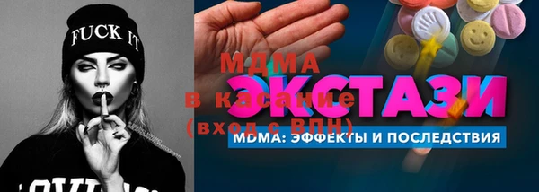 прущая мука Вязьма