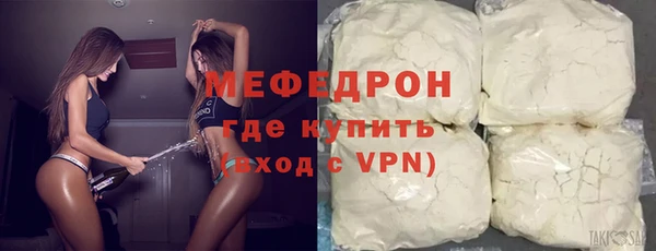 спиды Вяземский