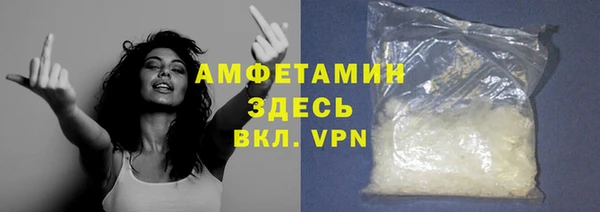 прущая мука Вязьма