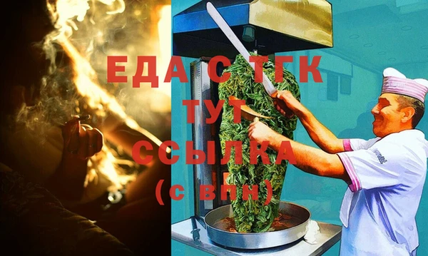 прущая мука Вязьма