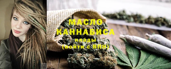 прущая мука Вязьма