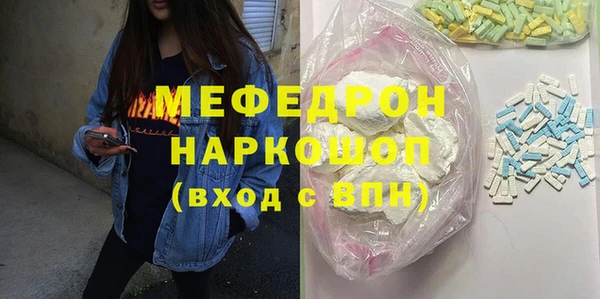 прущая мука Вязьма