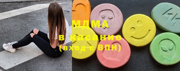 прущая мука Вязьма