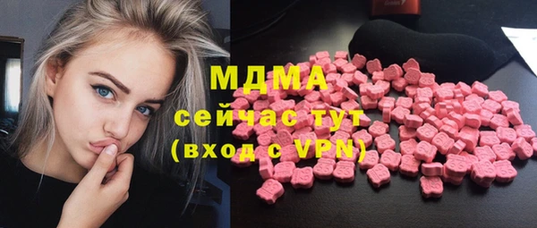 прущая мука Вязьма