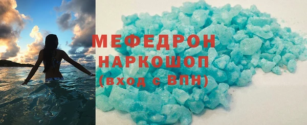 спиды Вяземский