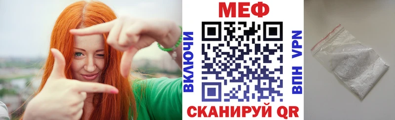 МЕФ 4 MMC Купить Кинель