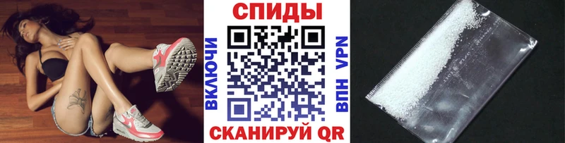 Первитин Декстрометамфетамин 99.9% Купить где Кинель