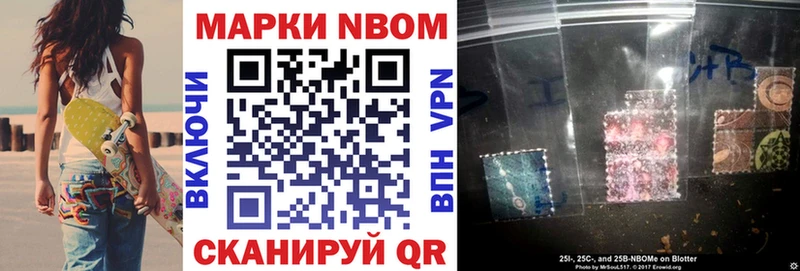 Наркотические марки 1500мкг Купить Кинель
